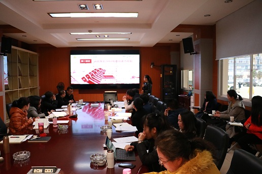 公司党委召开2018年度基层党支部书记抓党建工作述职评议会，修改.jpg